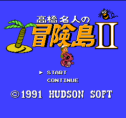 Takahashi Meijin no Boukenjima II screenshot 3 for Famicom